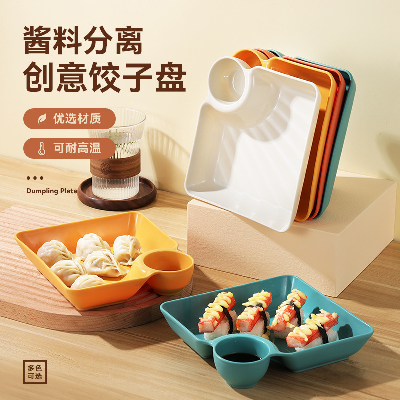 Japanese-style simple square dumpling plates are available in multiple colors. Melamine platter tableware, dinner plates, porcelain plates, and stainless steel plates Application Scenario