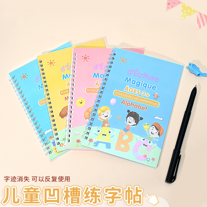跨境儿童凹槽练字贴幼儿启蒙绘画英文练习本简笔临摹控笔训练批发