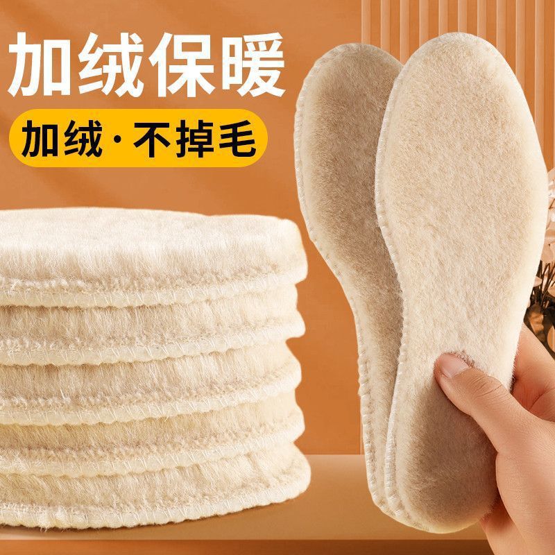 保暖鞋垫冬季加绒加厚吸汗御寒保暖鞋垫男女通用不怕冷防寒鞋垫产品图