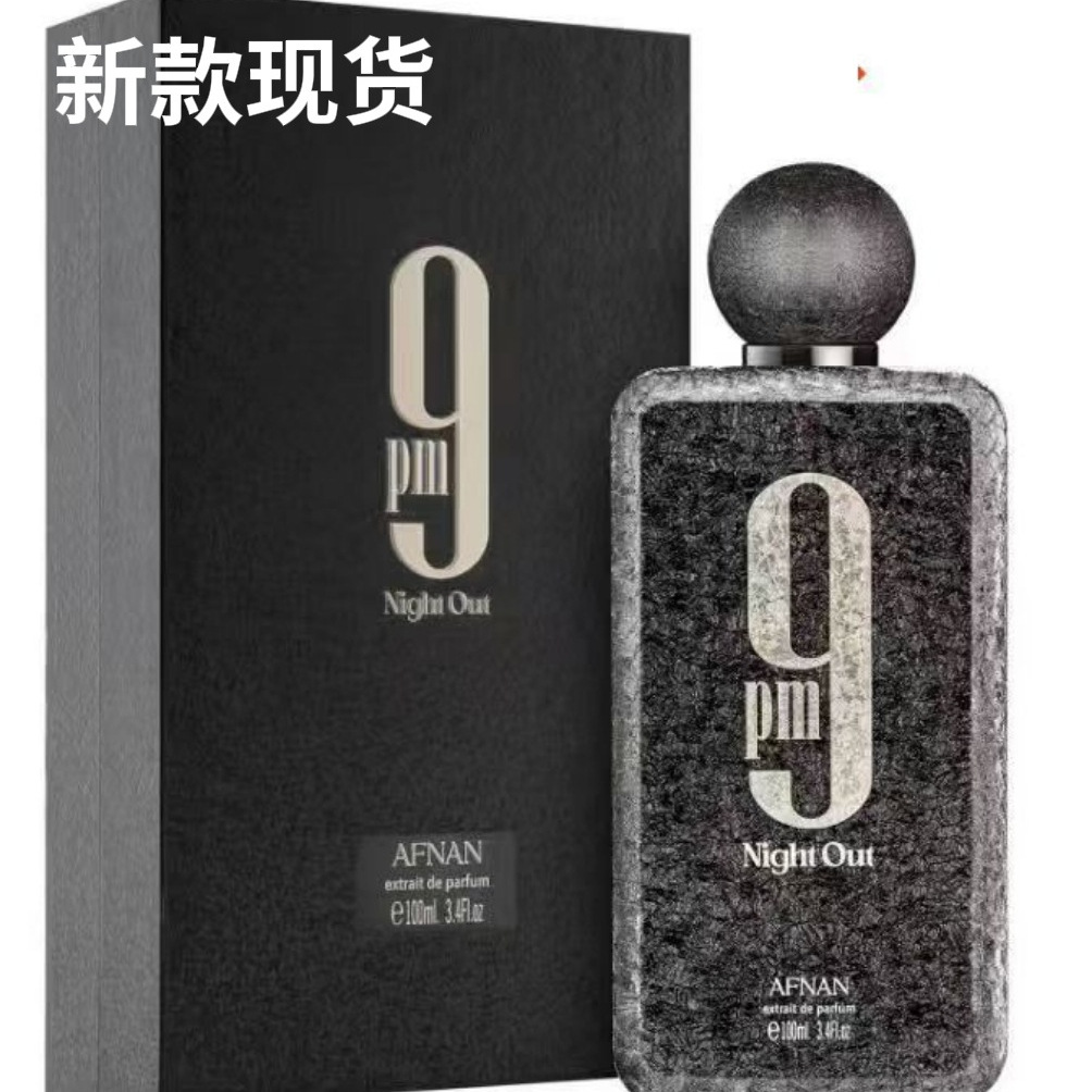 香水/香水小样/跨境香水/中东香水/x香水小样产品图