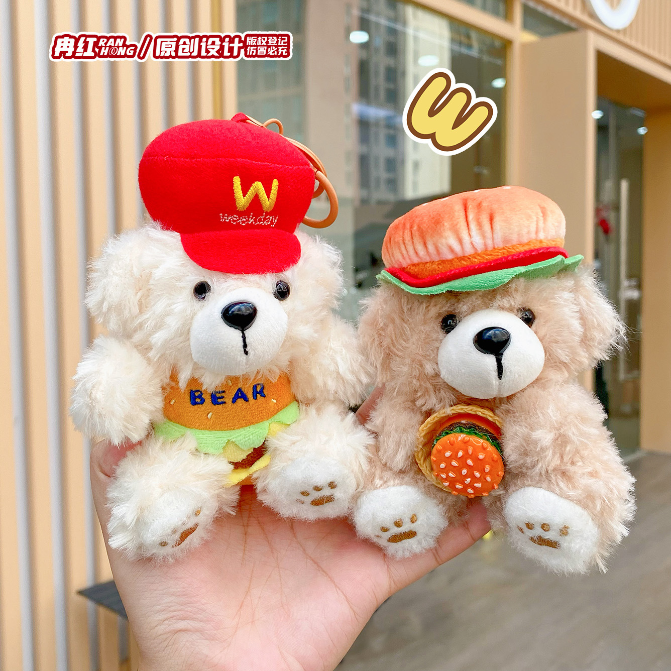 Authentic burger delicious cookies, teddy bear plush toys, keychains, cute backpack pendants, claw machine dolls, gift sources details Picture