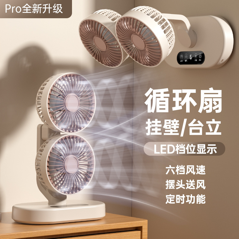 Cross-border new dual-head charging oscillating fan, office small dormitory desktop student usb mini electric fan M141