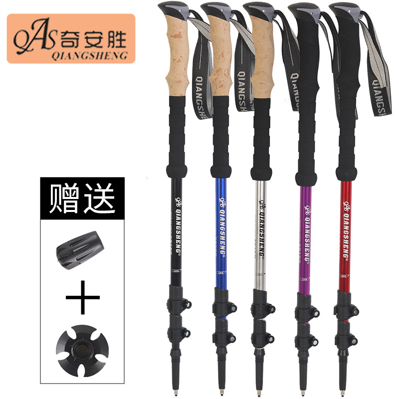 DS8913三节直柄登山杖户外旅游手杖徒步杖铝合金伸缩