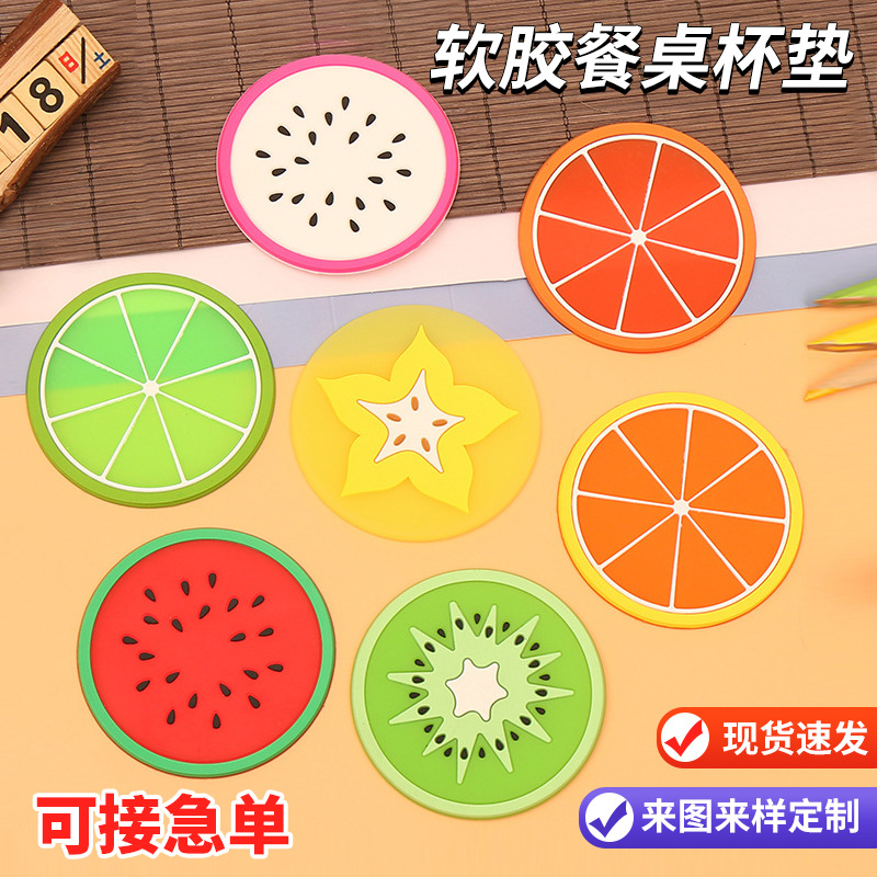 创意隔热耐高温餐垫卡通PVC软胶餐桌杯垫定制缤纷果冻色水果杯垫