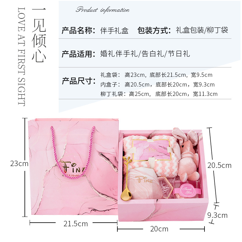 Wedding gift sets, bridesmaids and groomsmen, first birthday gift boxes, custom opening event gifts, wedding gifts for newlyweds Specification image