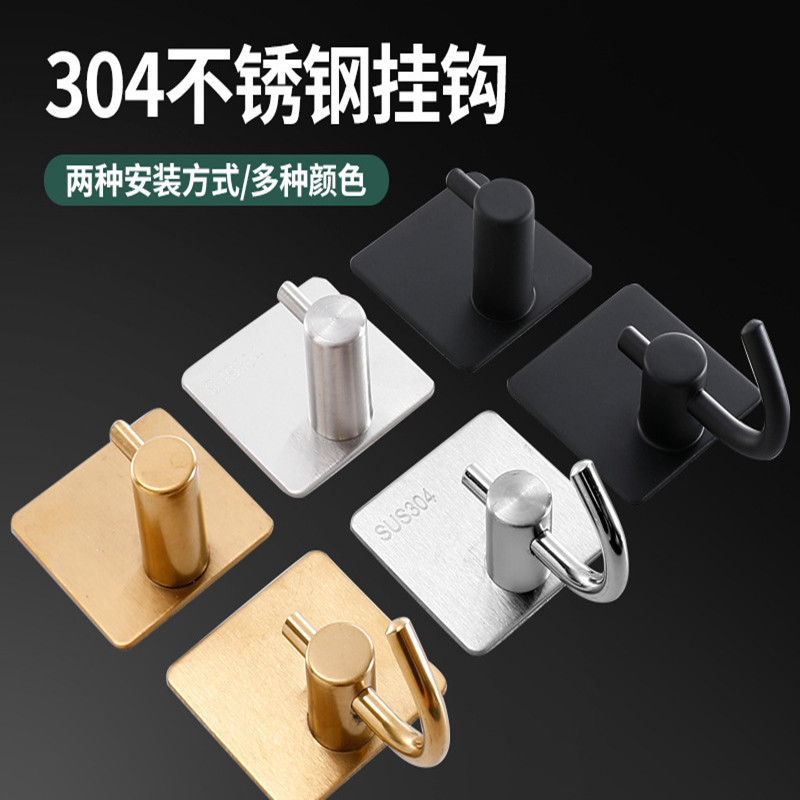Cross-border exclusive stainless steel hooks, no need for drilling, kitchen adhesive hooks, wall load-bearing, bathroom hanging hooks, clothes hangers