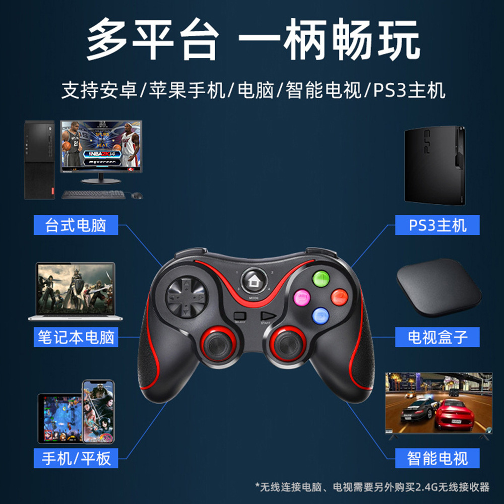 The V8 gamepad supports mobile phone/Android /ios gamepads, ps3/pc gamepads and Bluetooth gamepads details Picture
