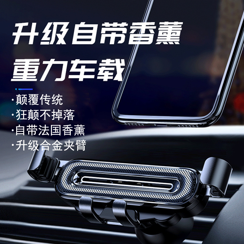 手机车载支架/车载手机支架/摩托车手机支架/汽车手机支架/手机支架车载产品图