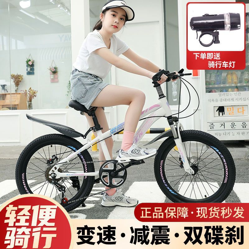 Children's bicycles, 6-12 years old boys' and girls' bicycles, teenagers, middle school children's and students' shock-absorbing mountain bikes for export wholesale