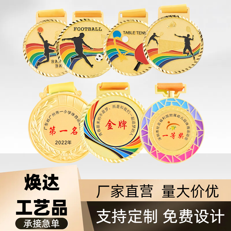 经典麦穗奖牌/奖牌/聘书/木水晶/办公用品细节图