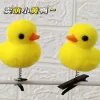New cross-border Amazon cuteness gadgets: Yellow duck hair clips, money Duck spring 3D duck headwear batch Application Scenario