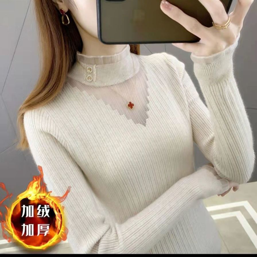 A new, stylish long-sleeved sweater for women in autumn and winter, with a fitted lace knitted top and base layer details Picture