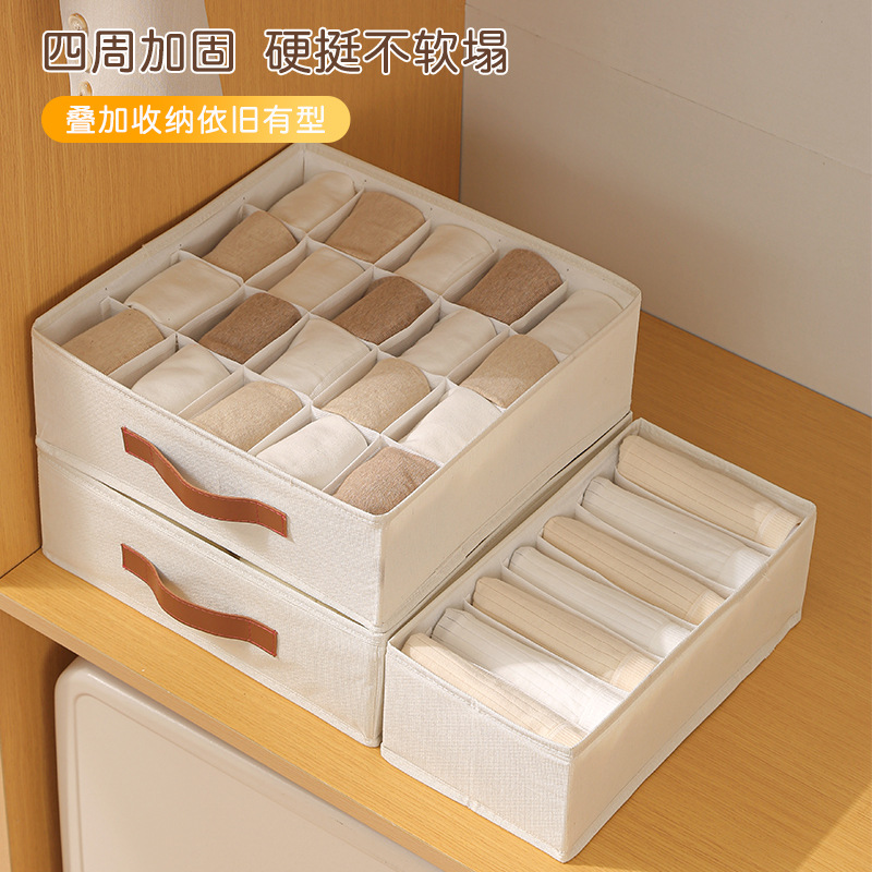 收纳盒可折叠分格衣柜收纳内衣裤储物盒大容量手提杂物防尘收纳箱