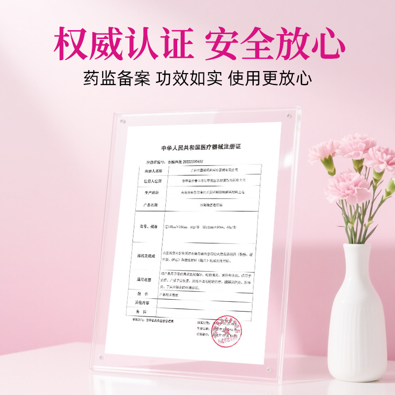 Customized Warm Uterus Patch, Warm Baby, Class II medical device, dysmenorrhea Far-infrared Health Care Plaster, Thermal Magnetic Warm Uterus Therapy Patch Application Scenario