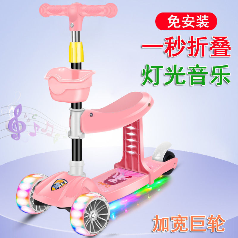 滑板车儿童可坐可滑1-3-6岁三合一男女宝宝玩具车三轮小孩溜溜车细节图