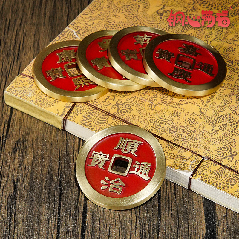 厂家直销铜挂件《五帝钱》加大加厚压门槛铜钱串家居饰品铜摆件