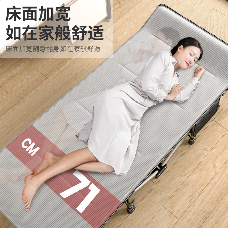 加宽折叠床铁架午休床办公椅折叠椅