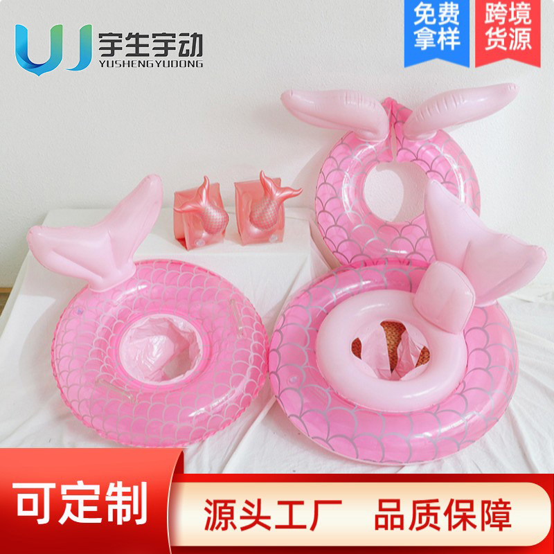 Wholesale of classic beauty fishtail series swimming rings, double airbag sitting rings for children and infants, and popular photo split rings