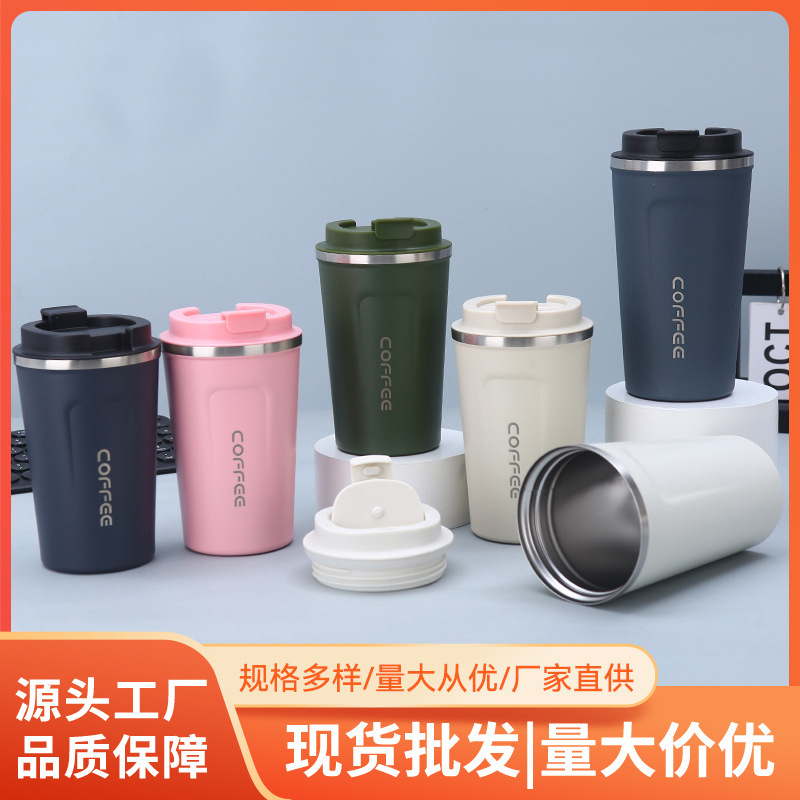 外贸经典款不锈钢咖啡杯翻盖直饮大容量保温杯户外休闲便携随手杯