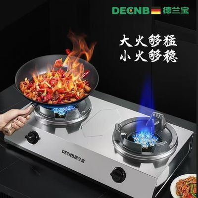 煤气灶家用6KW九头直喷猛火双灶家用台式液化气