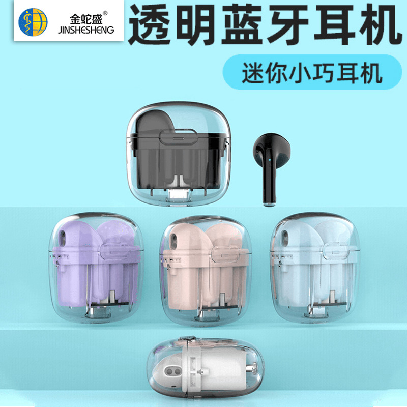 跨境透明蓝牙耳机真无线TWS双耳半入耳式立体声长续航迷你耳塞