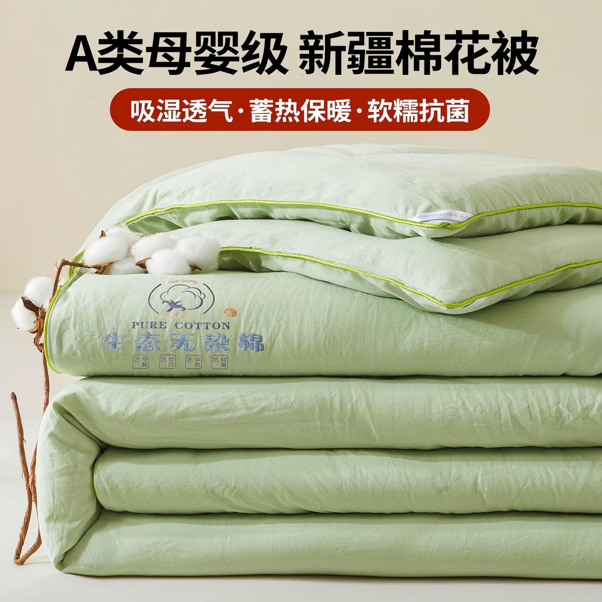 婴儿毛绒产品/抱被婴儿卡通/包被/豆豆被子/婴儿包毯子细节图