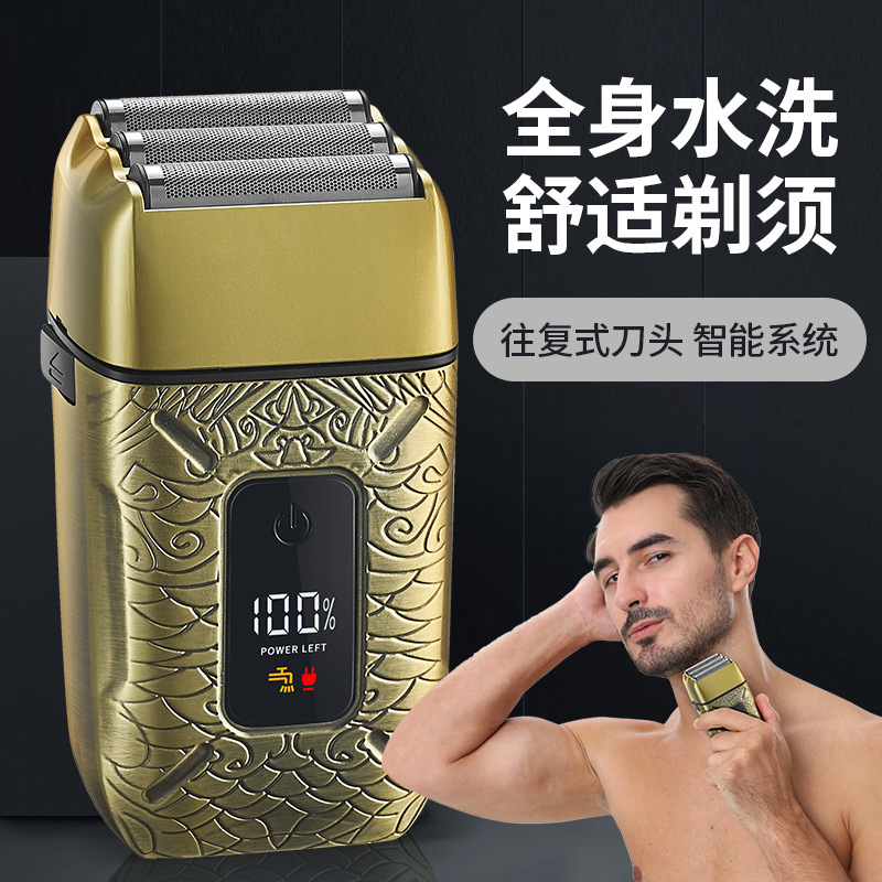 Cross-border new product: all-metal body shaver, full-body washable 3-blade mesh beard razor, home shaving machine, whitening device