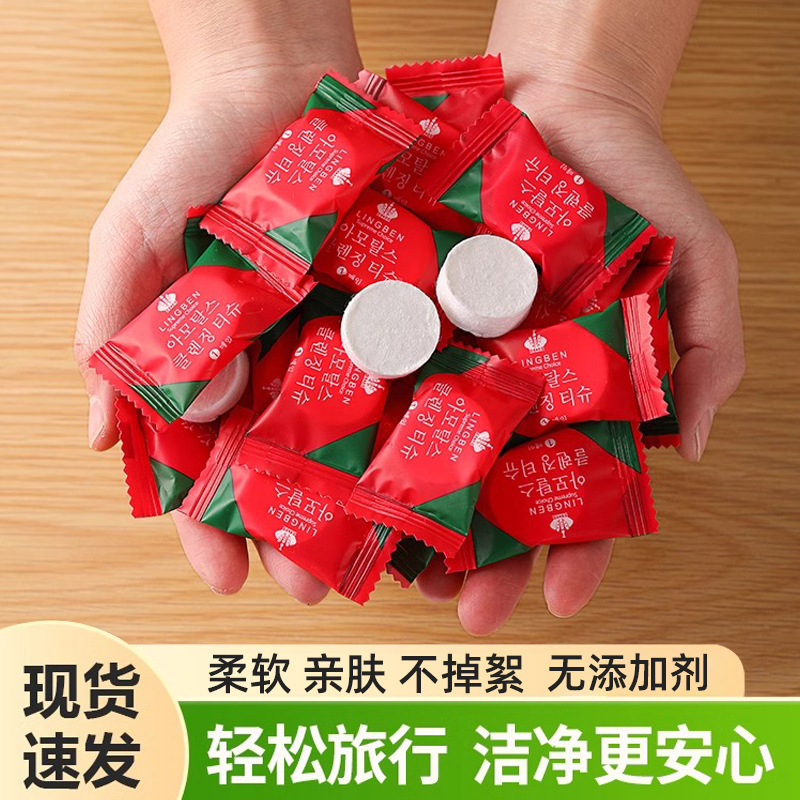 压缩毛巾一次性洗脸巾加厚酒店用品独立包装便携旅游神器旅行装