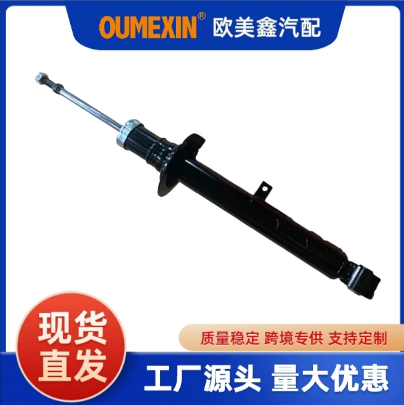 551112/551113 Factory direct sales car shock absorbers and shock absorbers are suitable for Toyota Mark X front car parts kyb front shock absorbers