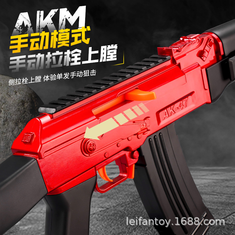 Wholesale of AKM electric soft bullet gun, PlayerUnknown's Battlegrounds skin version boys' toys Application Scenario