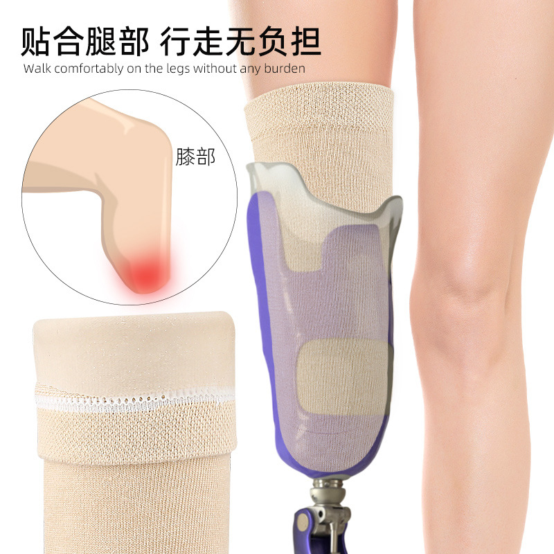 Thickened gel socks, long gel socks, soft, anti-wear and shock-absorbing prosthetic socks for the disabled, leg amputation prosthetic socks Specification image