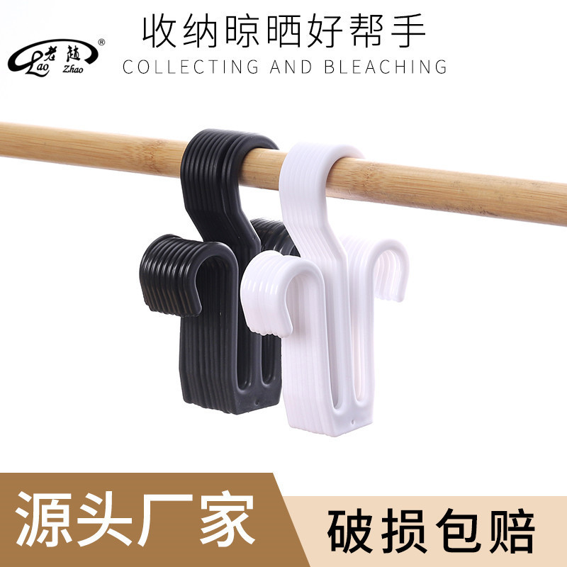 Non-perforated slippers hook, simple bathroom shoe hook, plastic herb-shaped drag hook, multi-purpose supermarket shoe hook, display hook details Picture
