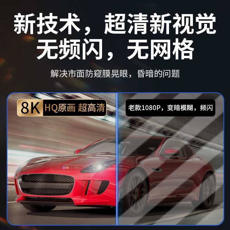 15 Full-screen iphone17pro tempered glass film 12 Phone film 14 Apple 11 anti-peeping film Apple 16 Tempered glass film 13 details Picture