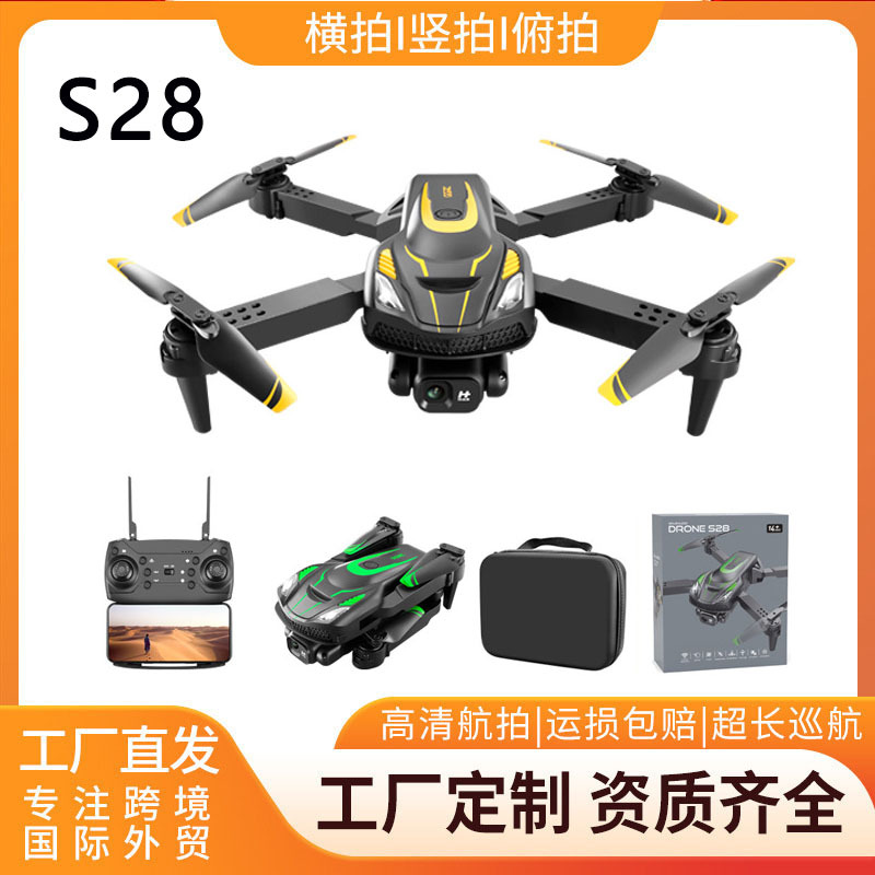 Cross-border s28 unmanned aerial vehicle optical flow positioning hovering remote control aircraft high-definition aerial photography quadcopter children's toy