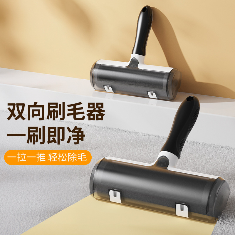 新款宠物用品滚筒式除毛刷多功能去毛刷静电双面吸除毛刷粘毛神器