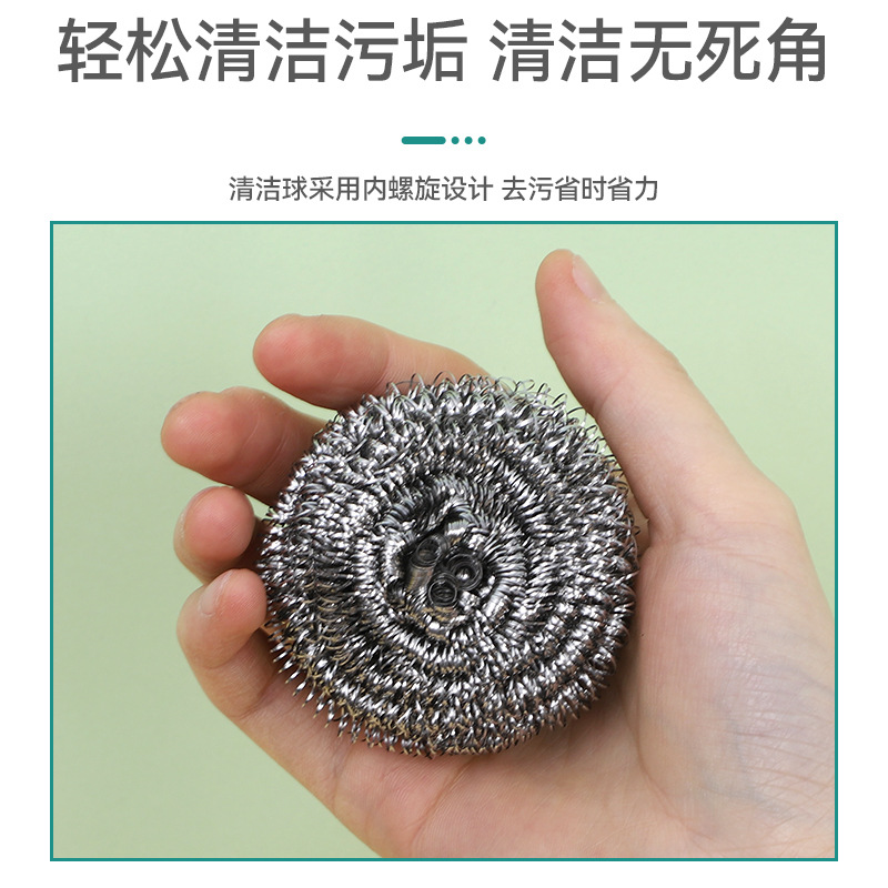 清洁刷、钢丝球实物图
