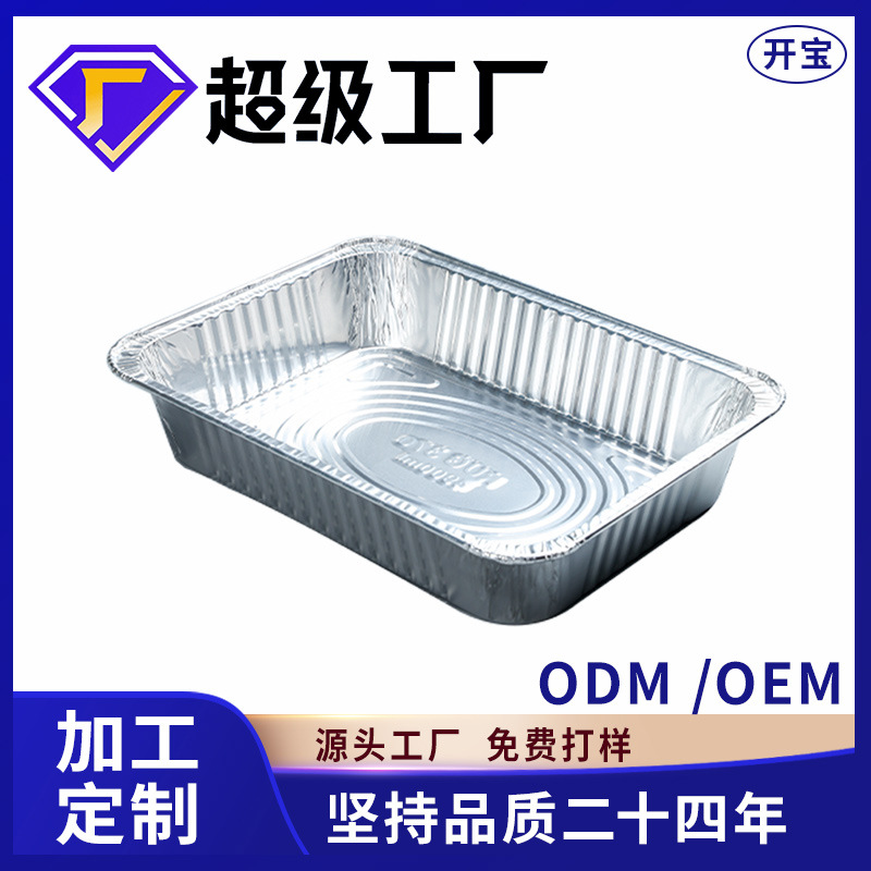 铝箔锡纸盒巧克力纸密封保鲜袋180g