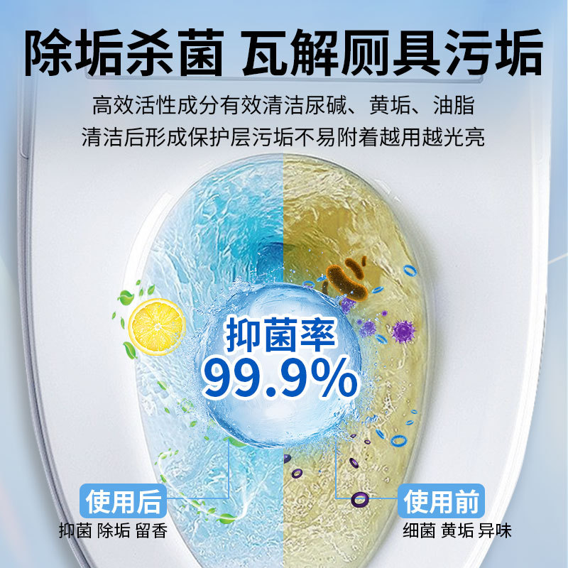 洁厕宝蓝泡泡洁厕灵厕所除臭神器马桶清洁去异味球块清香型清洁剂细节图