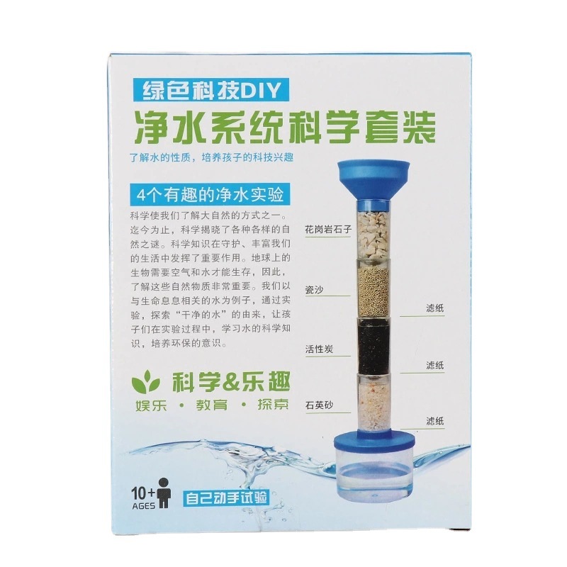 玩具/儿童玩具/儿童/智能玩具/科教白底实物图