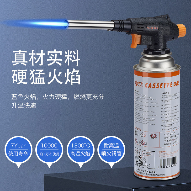 Portable kitchen picnic high-temperature card-type spray gun head outdoor barbecue igniter welding torch 930 Specification image