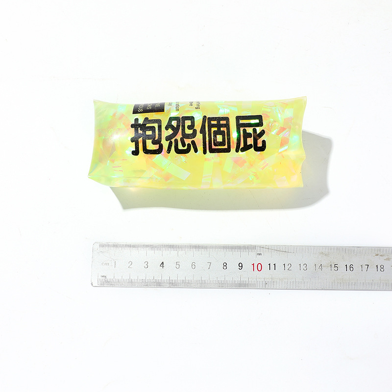 发泄玩具抓不住水蛇 搞怪新奇大号斗罗 减压水柱球工厂批发白底实物图