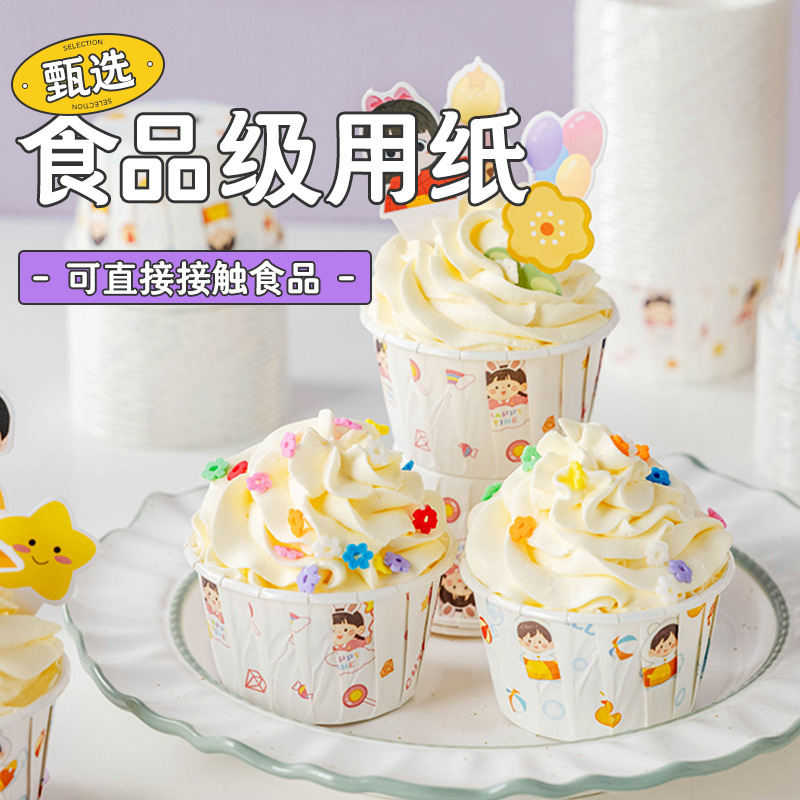 纸杯蛋糕纸烤箱杯子耐高温烤盘烘焙工具底托空气炸锅麦芬卷边