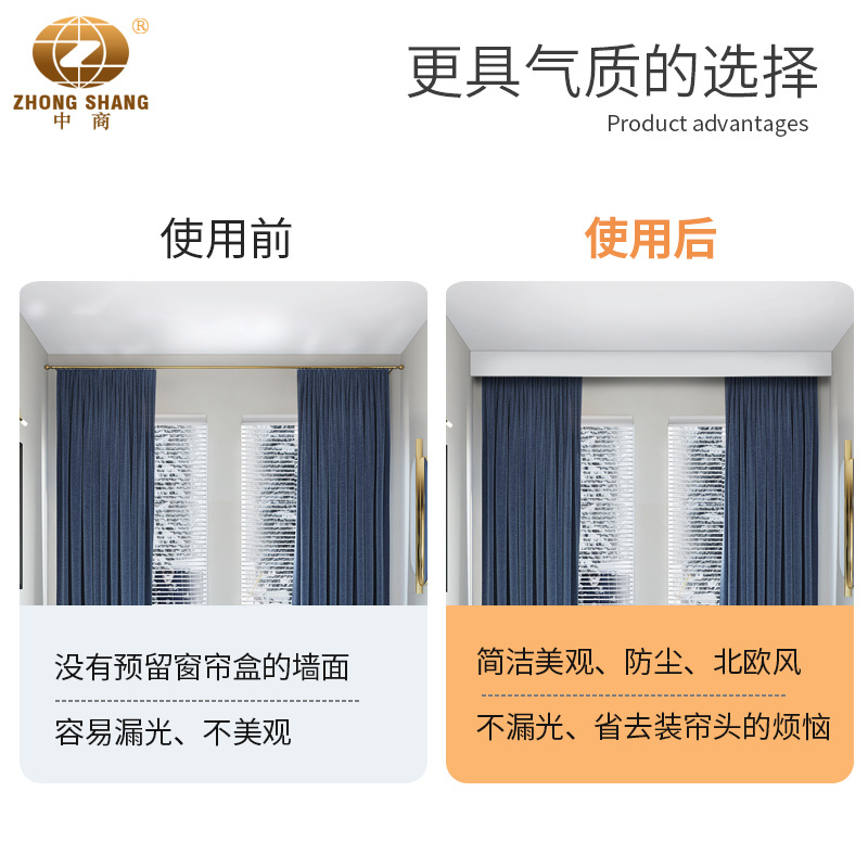 其他窗帘配件实物图
