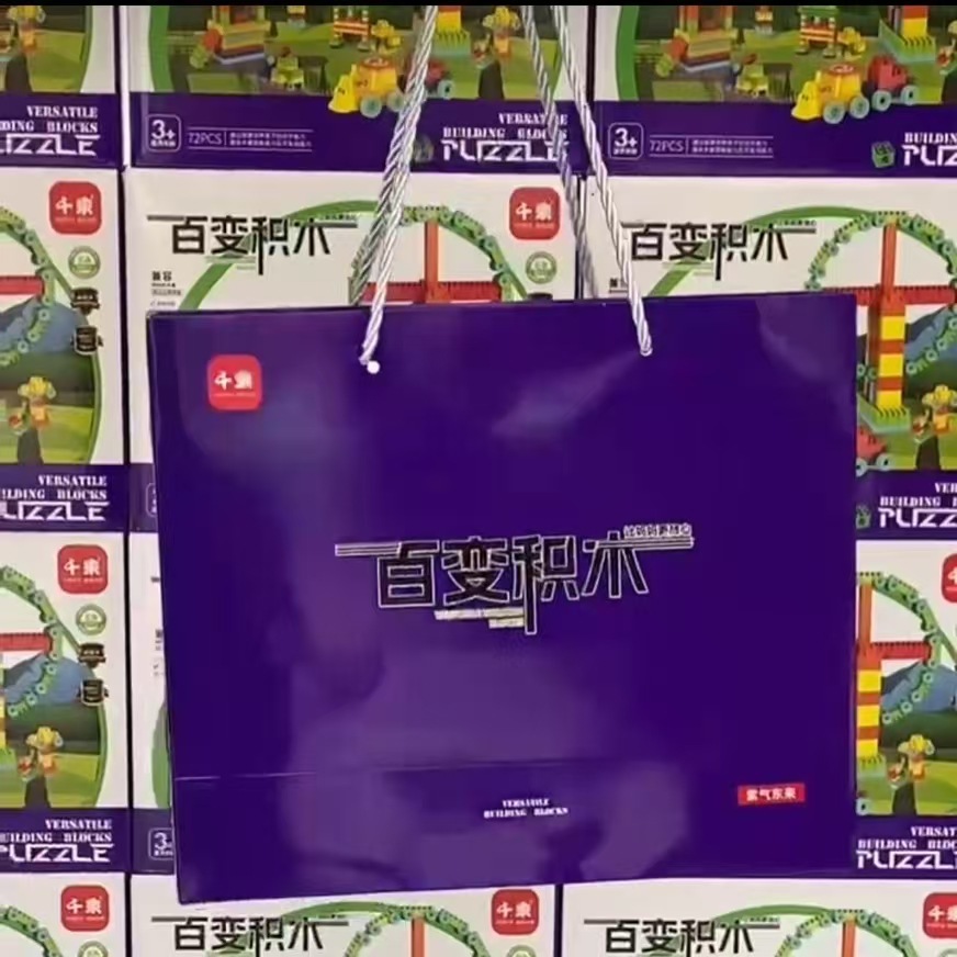 Children's toy building block gift box, versatile large-sized building blocks for boys and girls, big gift box of building blocks Application Scenario