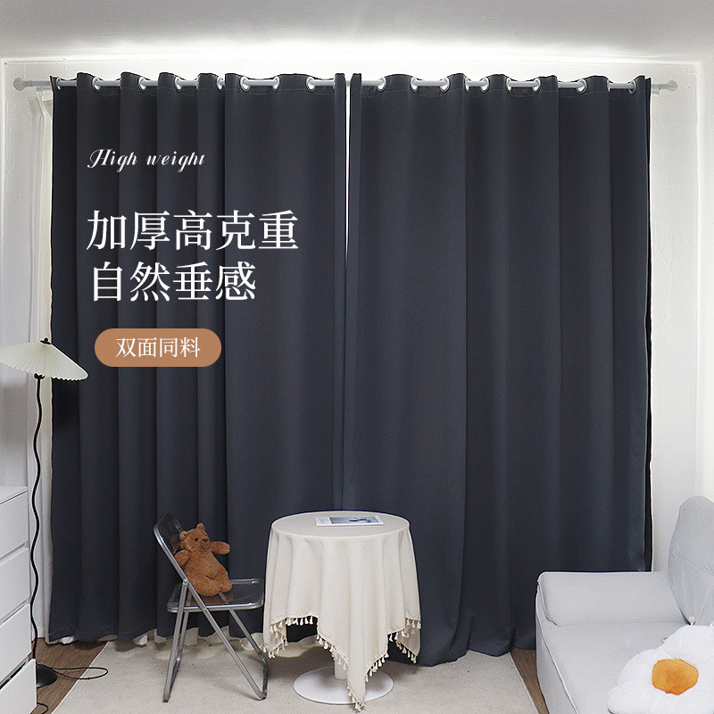 窗帘/保温窗帘/学生床遮光床帘/宿舍窗帘/面料布匹白底实物图