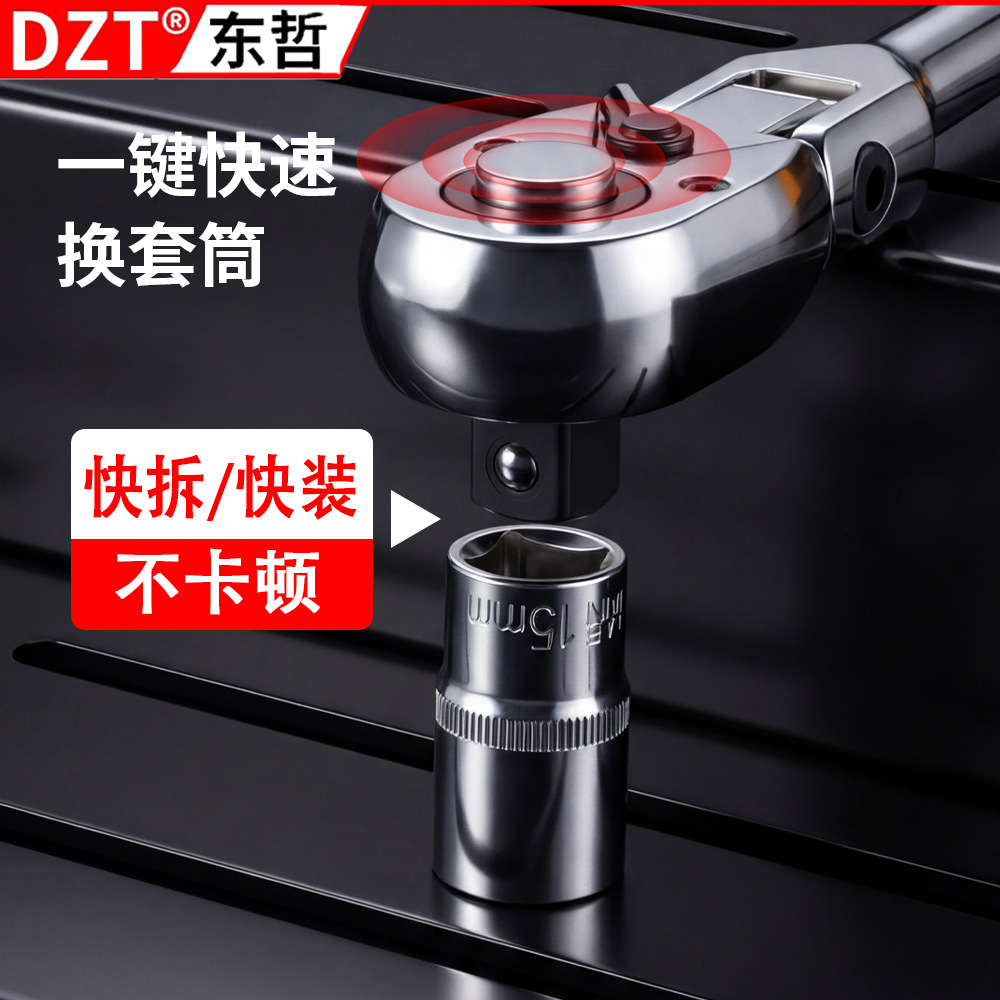 6-piece set of 72-tooth oscillating ratchet wrench, 180° adjustable bidirectional labor-saving socket tool for large, medium and small aircraft repair Specification image