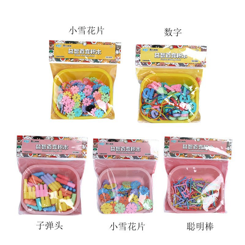 الأطفال المثير للاهتمام DYY Diyi Bilding Sclue Bilding Bilding Bilding Bild Specification image