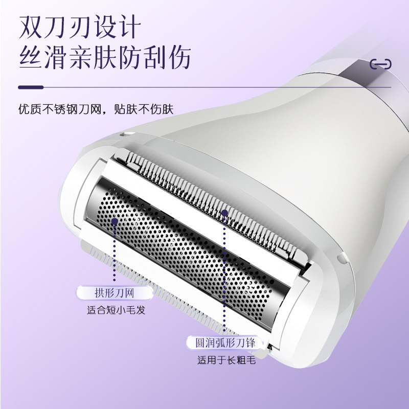 MARSKE MS-6511 电动刮毛刀三合一女士脱毛仪数显剃毛刀家用多功能全身剃毛器细节图