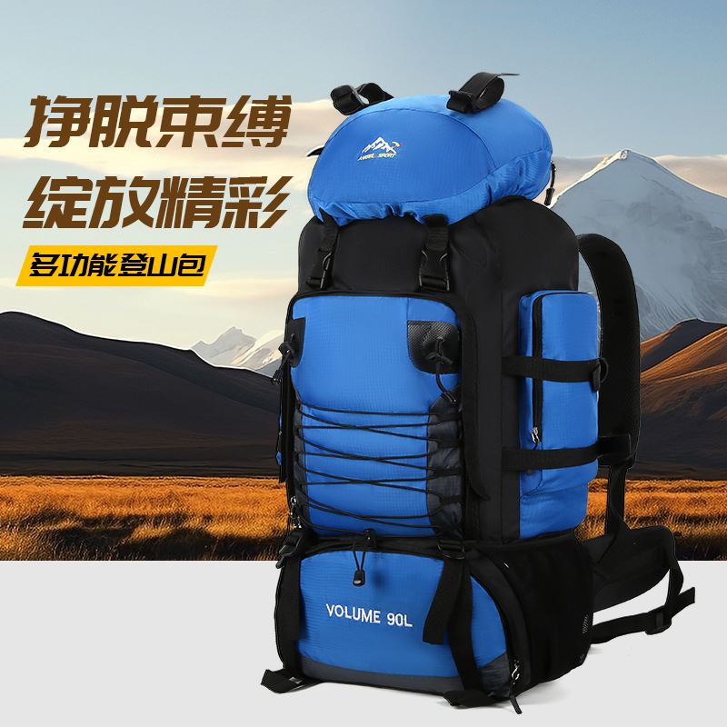 90L登山徒步包大容量户外旅行双肩包防水野营驴友骑行打工行李包