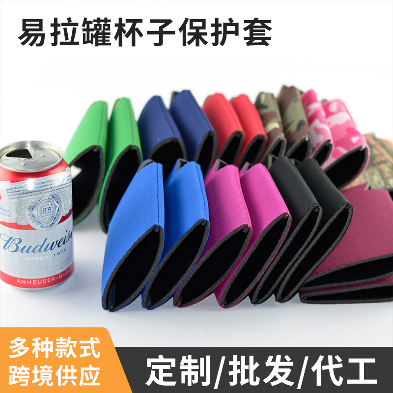 Direct sales from the manufacturer of 300ml cola sleeve, insulated kettle, foam cup sleeve with bottom